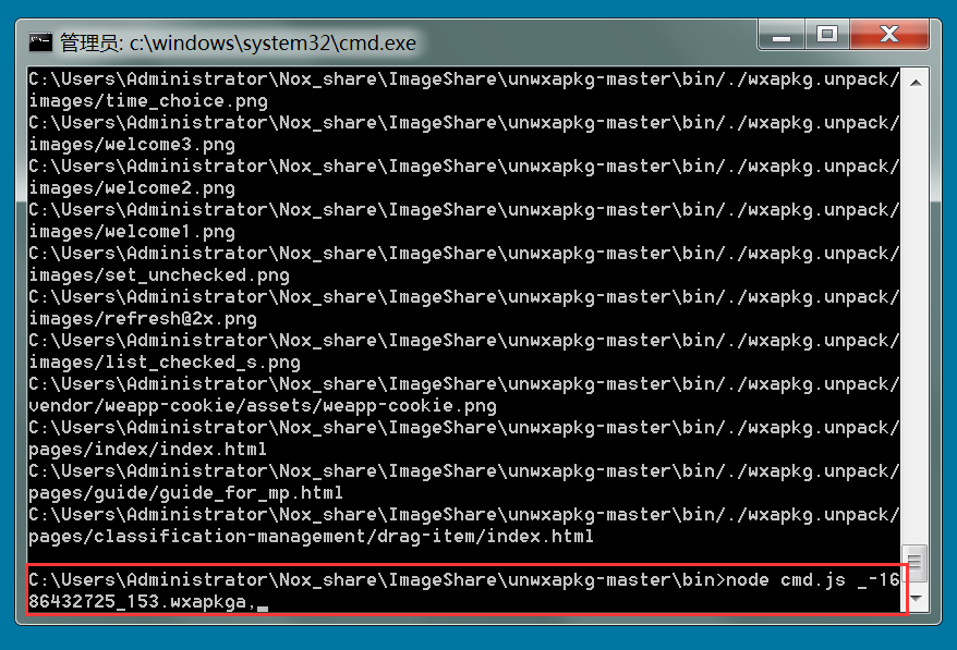 怎么防止开发出来的程序被别人反编译？ - 知乎