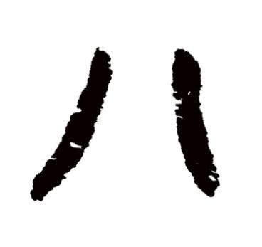 八:汉字的起源与演变(小学一年级语文生字 第36集) - 知乎