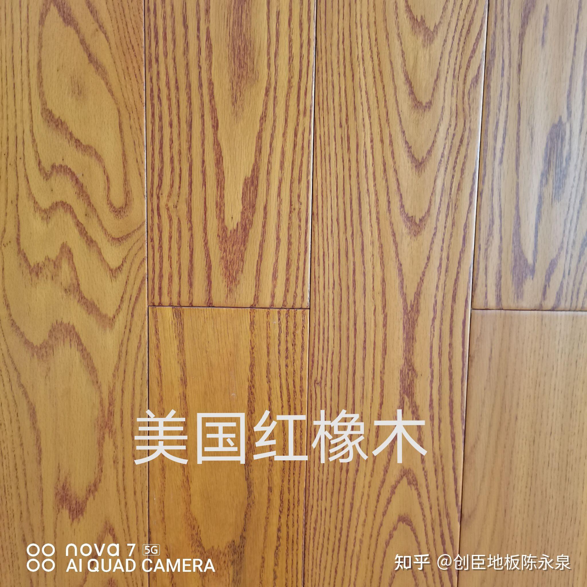 想问一下栎木和橡木是同一种木材吗?