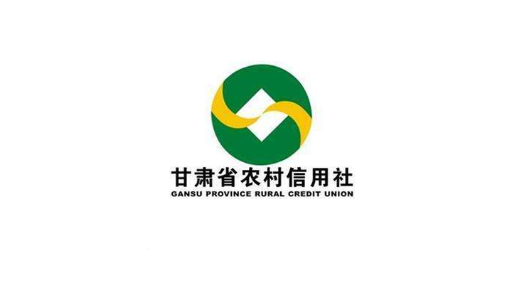 甘肃农信社历年面试真题视频整理完毕2022