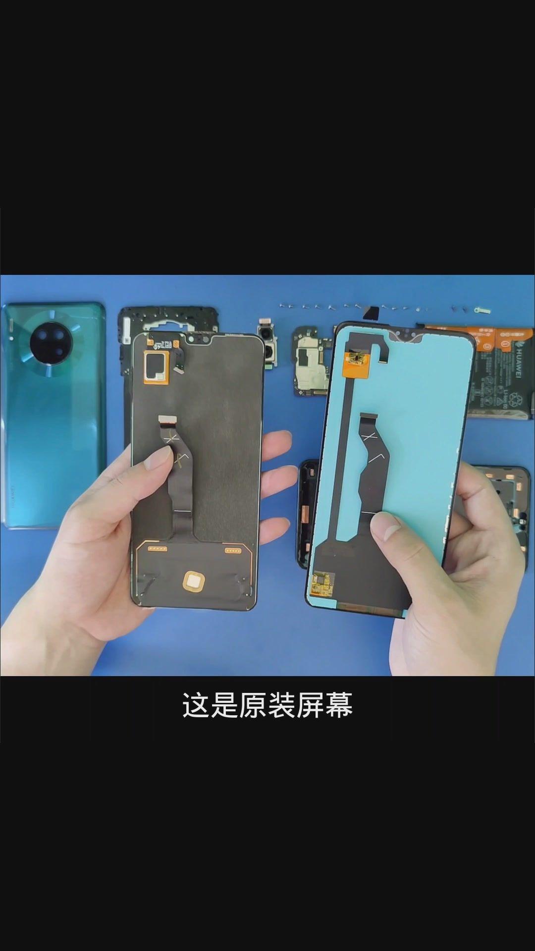 华为mate30手机屏幕碎了裂了破了修复显示屏液晶屏维修更换 - 知乎