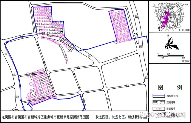 布吉新城片区「华侨城」布吉新城,布吉老街旧改回迁房 历史违建权利人公示 - 知乎