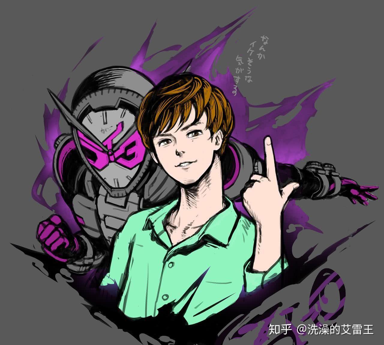 女生是为了苏打砂糖那样的帅哥才看假面骑士的吗