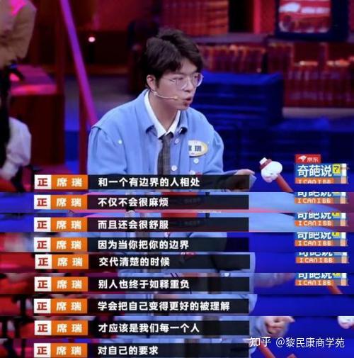 人生的本质:没有边界的占便宜,你穷,你讨厌!你活该! - 知乎