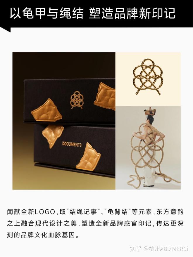 闻献 做值得被记住的个性东方气味 - 知乎