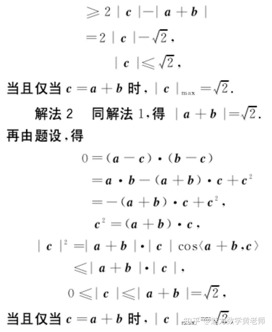 极化恒等式的极化是什么意思? 