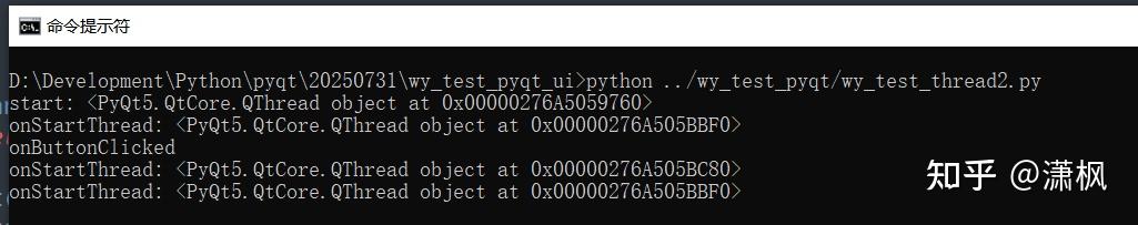 Qt5/C++ 和 PyQt5 区别之 QThread - 知乎