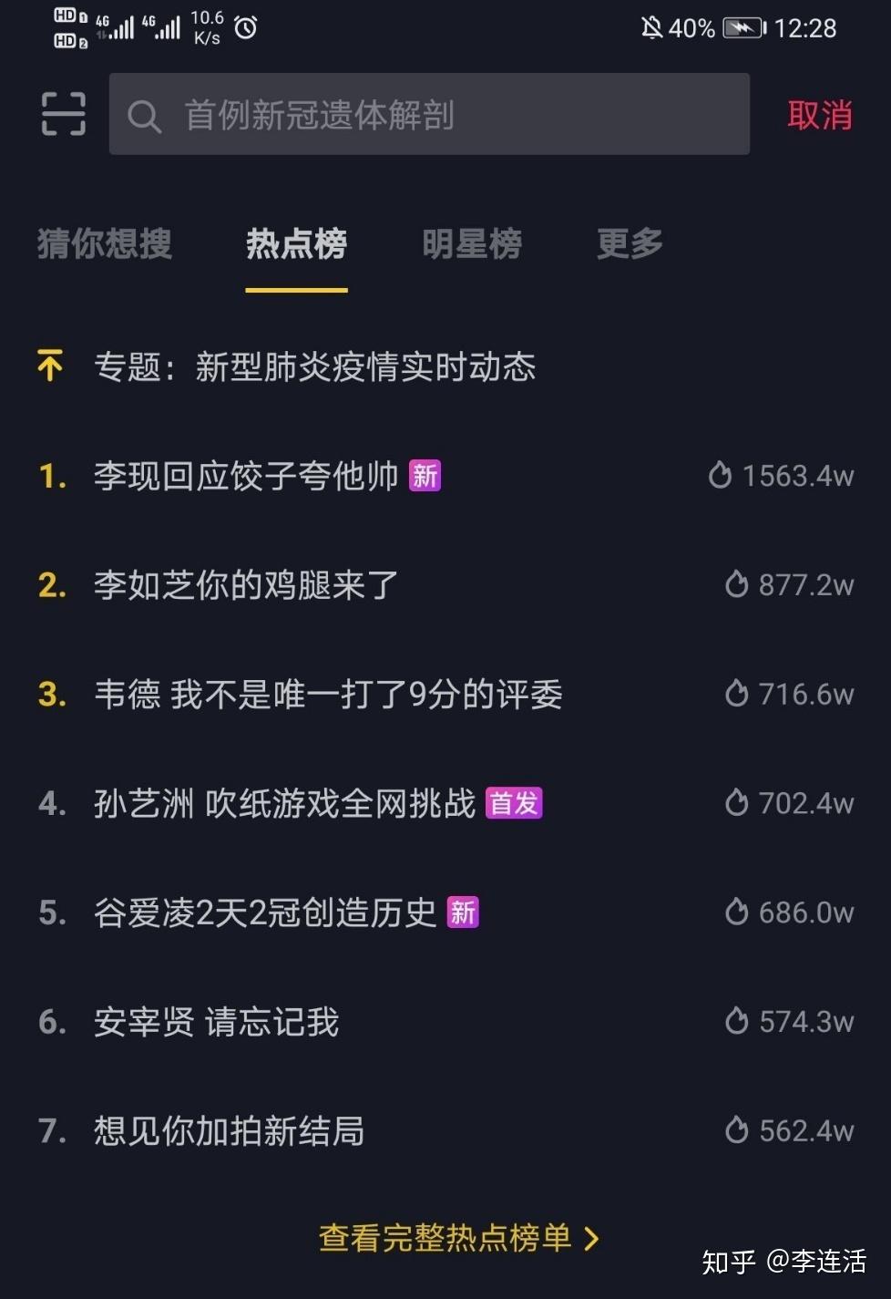 快手号评估查询 - 快手号评估查询网站 快手号评估查询 - 快手号评估查询网站