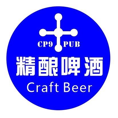 厦门CP9精酿啤酒