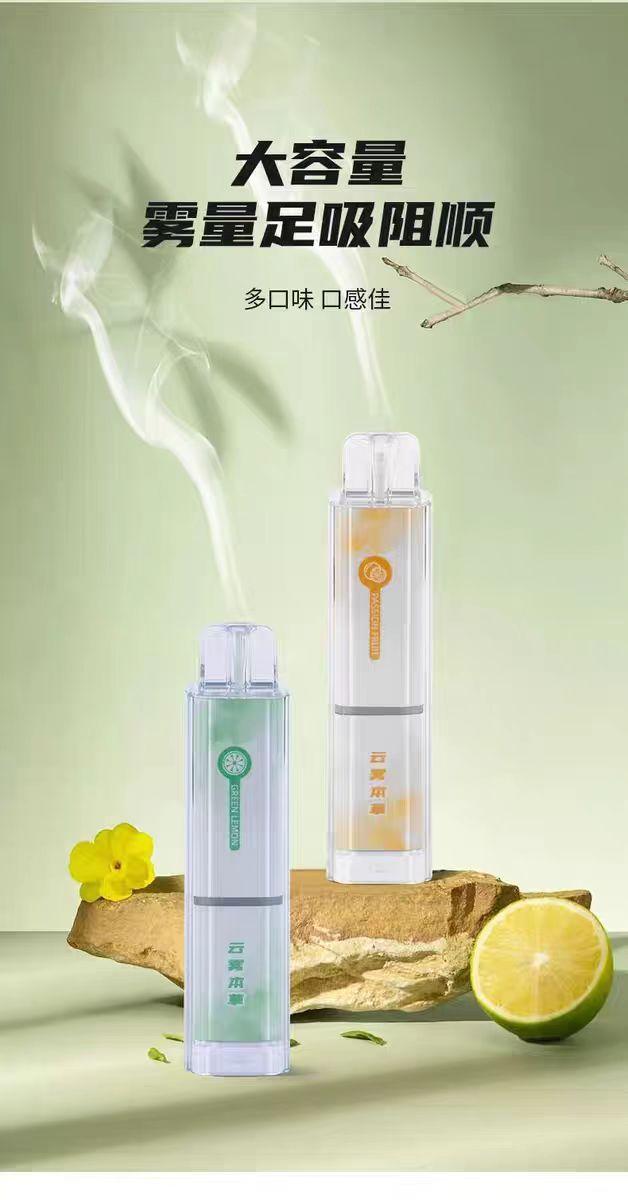 探秘草本雾化器的优劣势