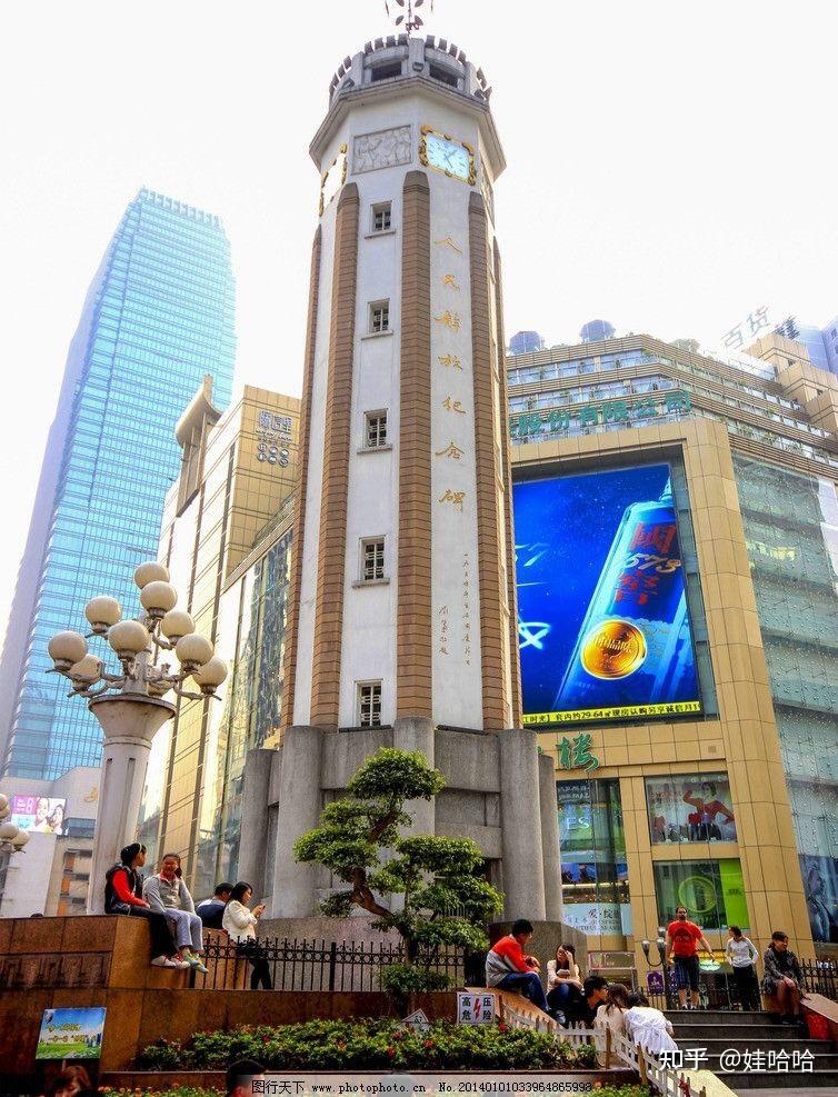 现在可以去重庆旅游吗