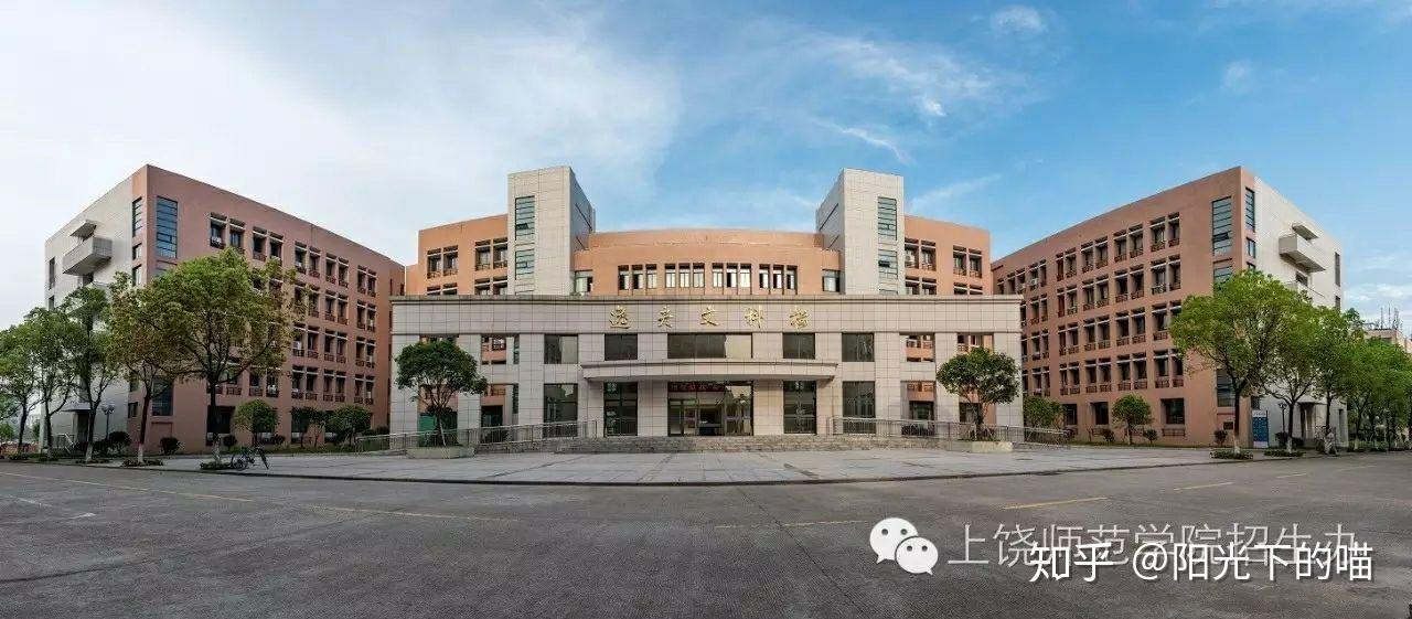 毕业季上饶师范学院的社团会有哪些活动怎么参加