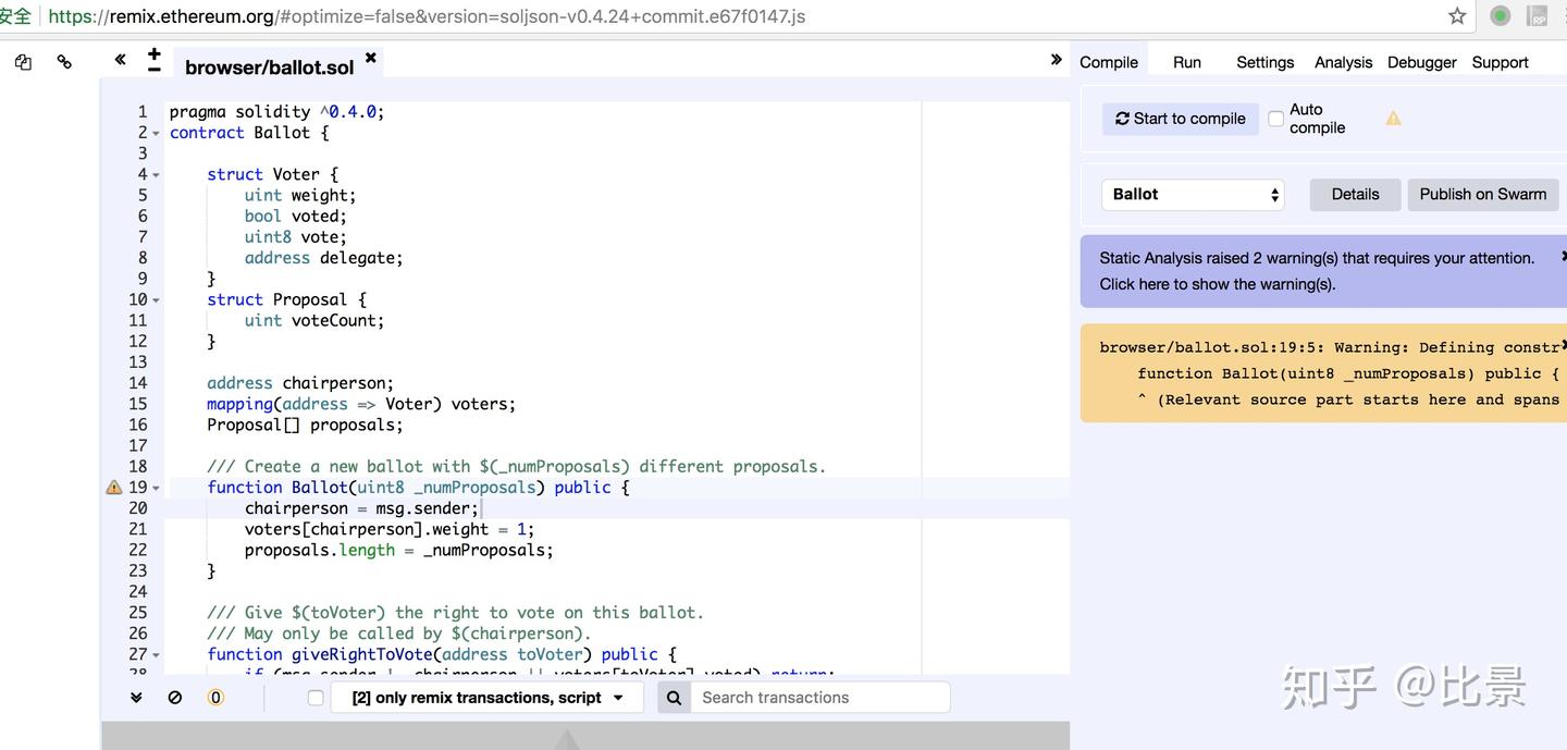 2分钟搞定智能合约- 知乎