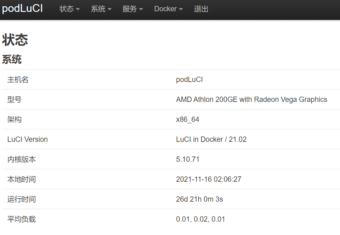 把 LuCI 装入 docker 容器