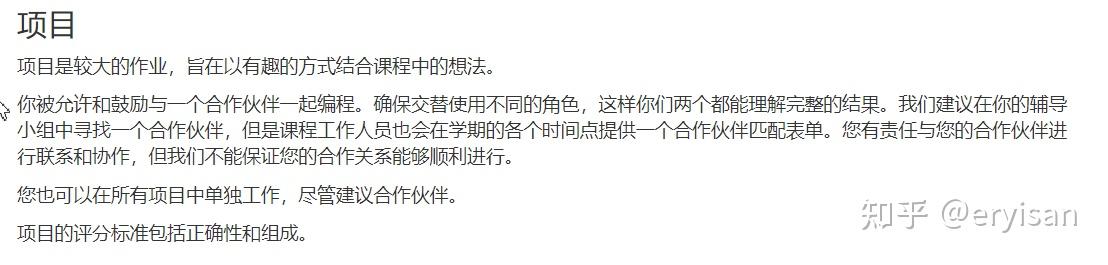 学习经验__CS61A __学习相关资料SICP In Python - 知乎