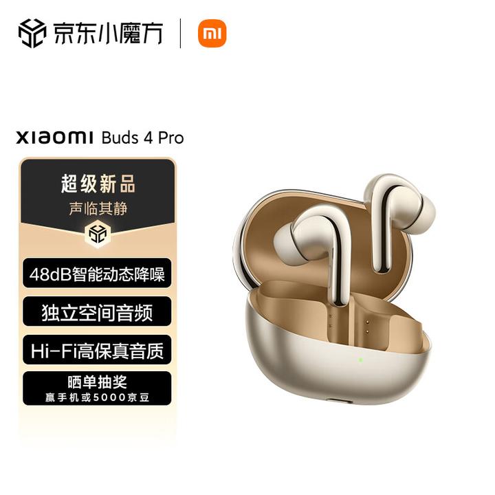 小米Buds 4 Pro怎么样？ - 知乎