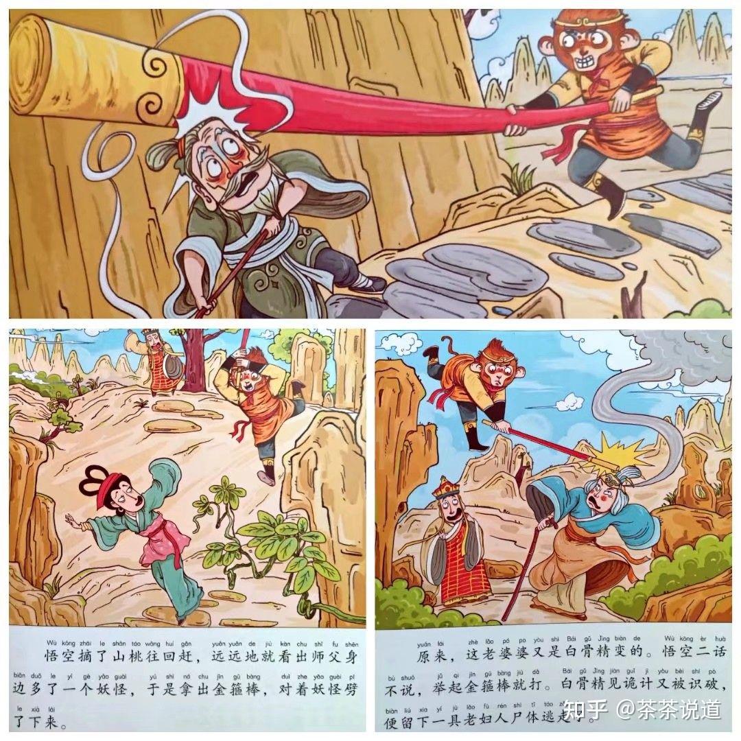 给3~12岁孩子的寒假书单， 教你6步读书法，助你彻底读懂并且爱上读书- 知乎