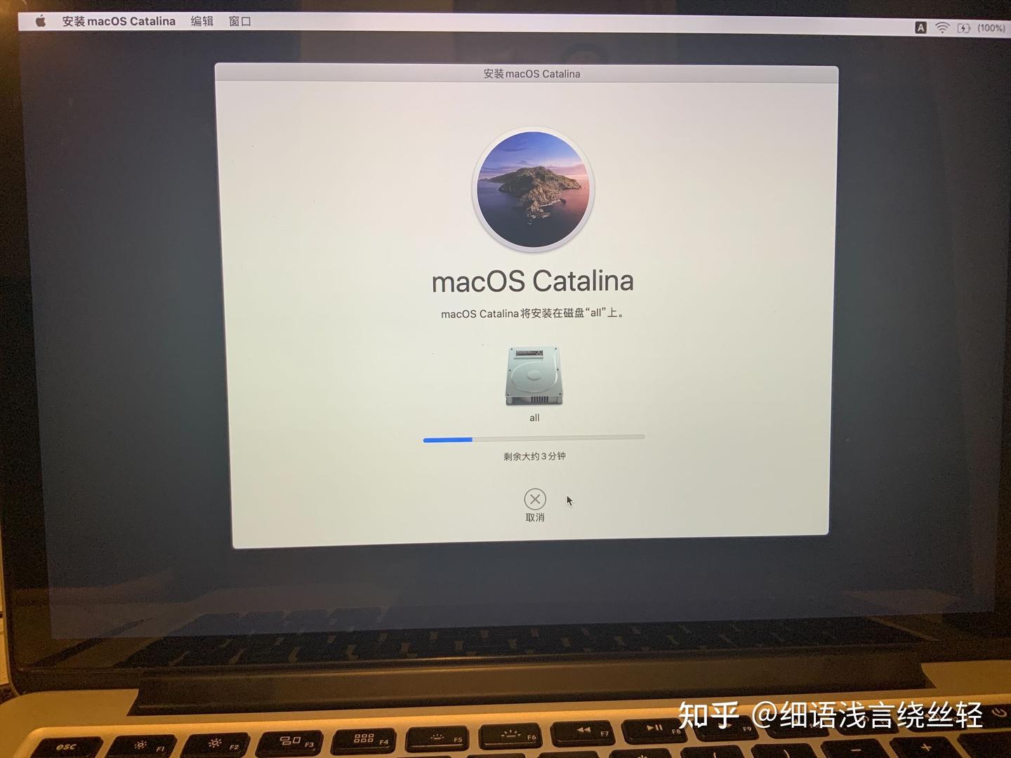 MAC系统重装或降级最全详细教程 - 知乎