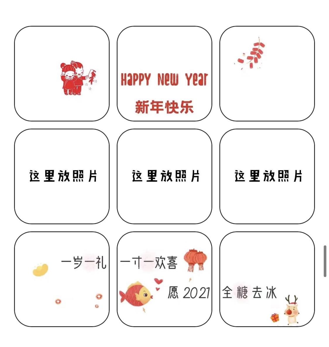 有哪些文艺的拜年文案? - 知乎