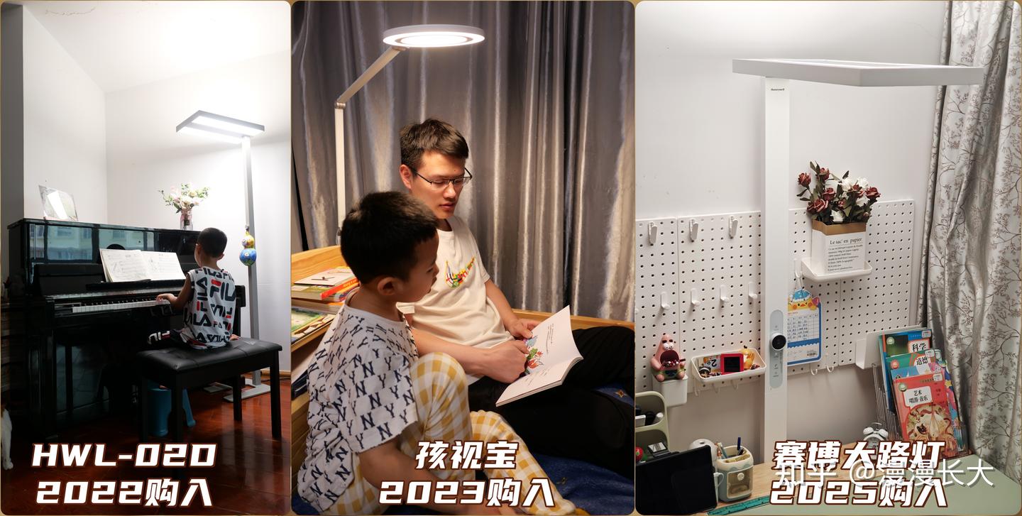 大路灯是智商税么？霍尼韦尔、小米、孩视宝大路灯优缺点真实评测推荐（2025年618） - 知乎