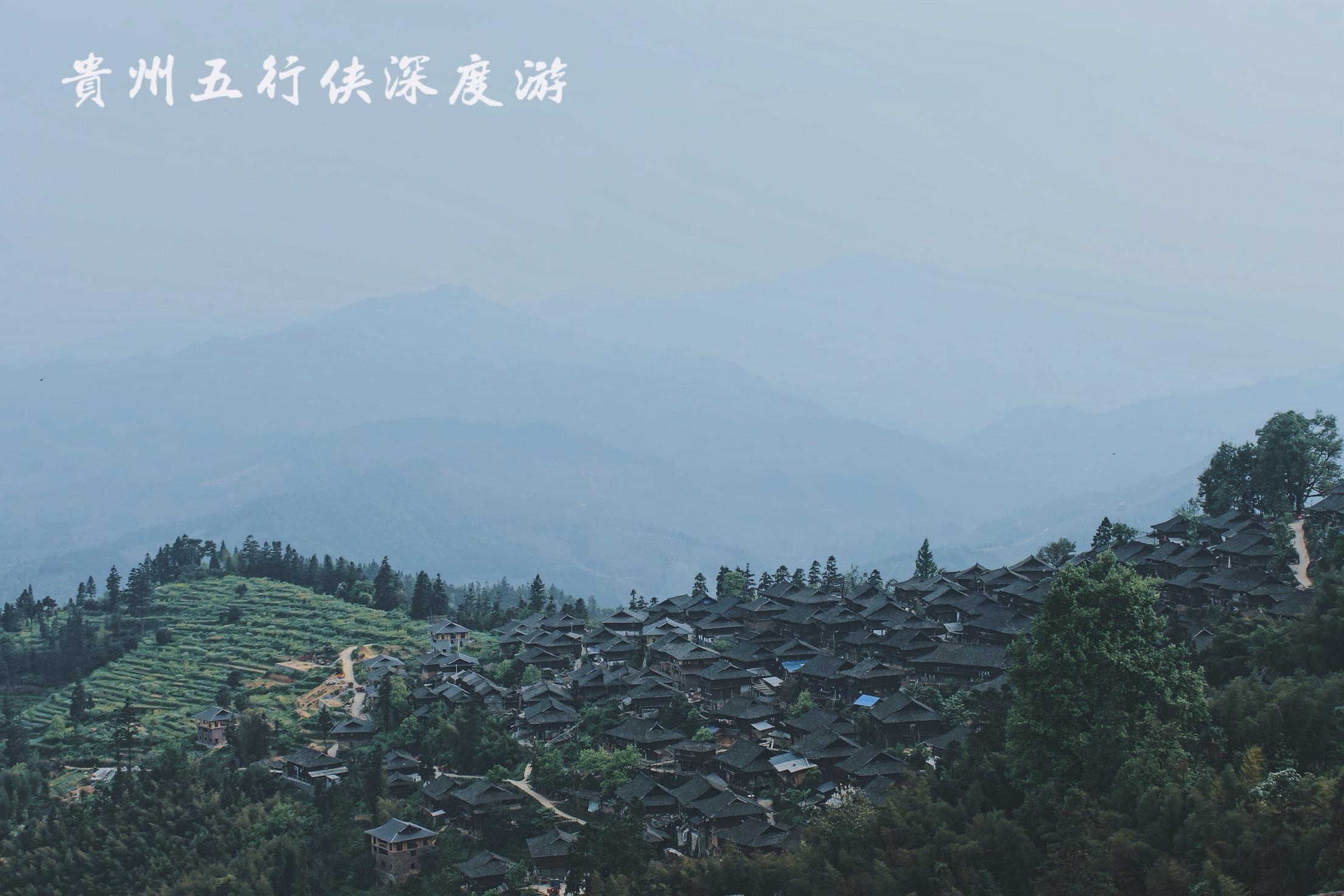 贵州旅游景点有哪些推荐？