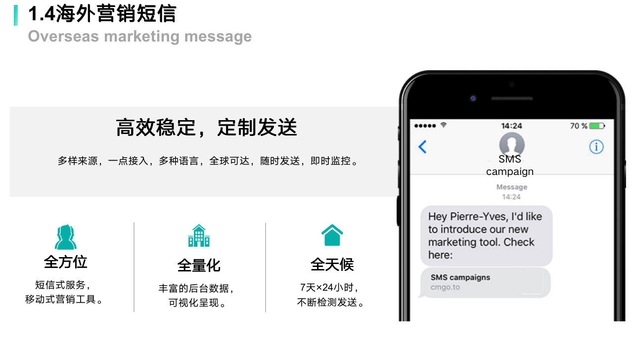 短信平台软件免费下载安全吗可靠吗知乎的简单介绍