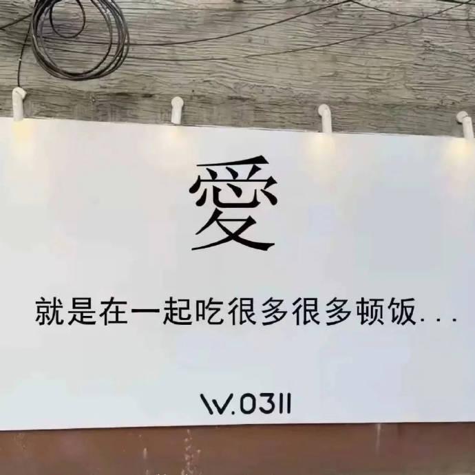 爱与不爱都要坦诚 - 知乎