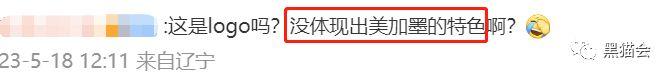 FIFA2026世界杯logo,被骂“太敷衍”! - 知乎
