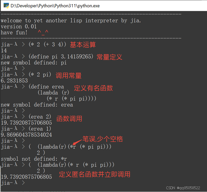 华为机试:仿 LISP 运算 - Python实现之篇3 - 知乎