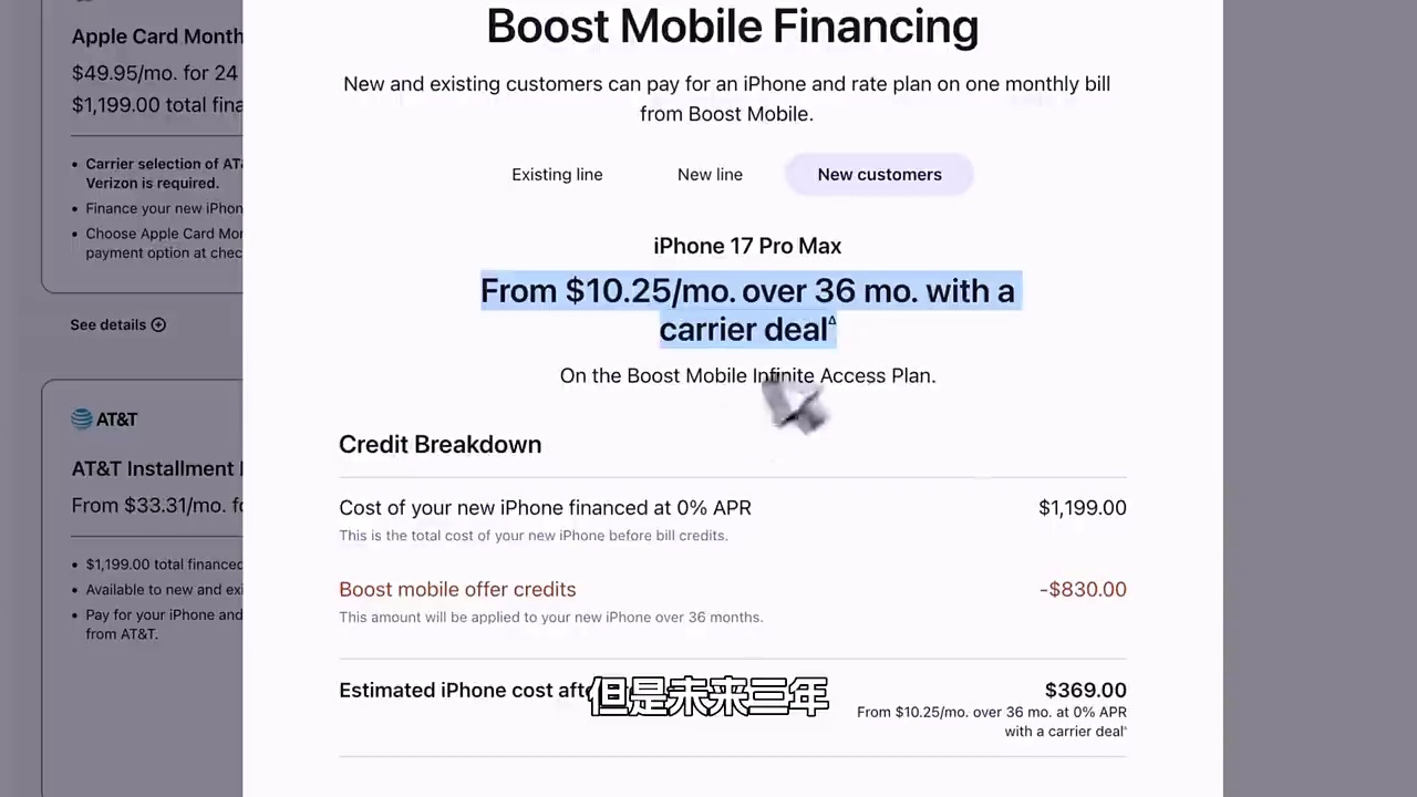 同样是iPhone 17,竟然差别这么大?国行/美版/日版/港版终极选购指南