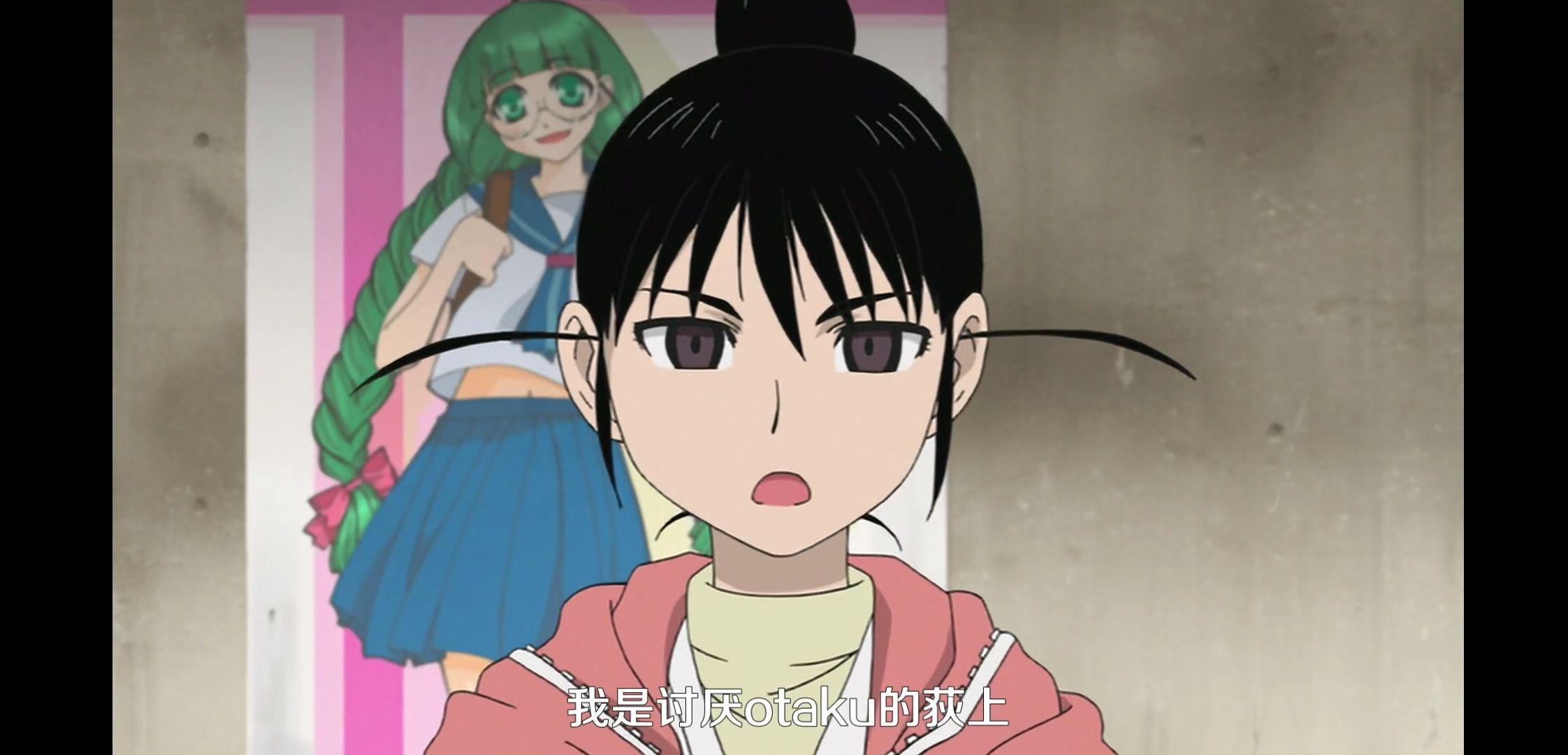 如何评价漫画《现视研》? - 知乎