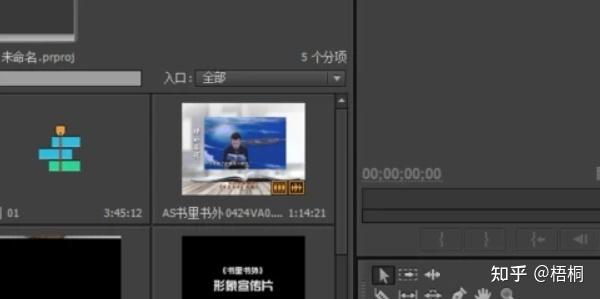 小白该如何快速学习视频剪辑?内附全套实操技巧! - 知乎