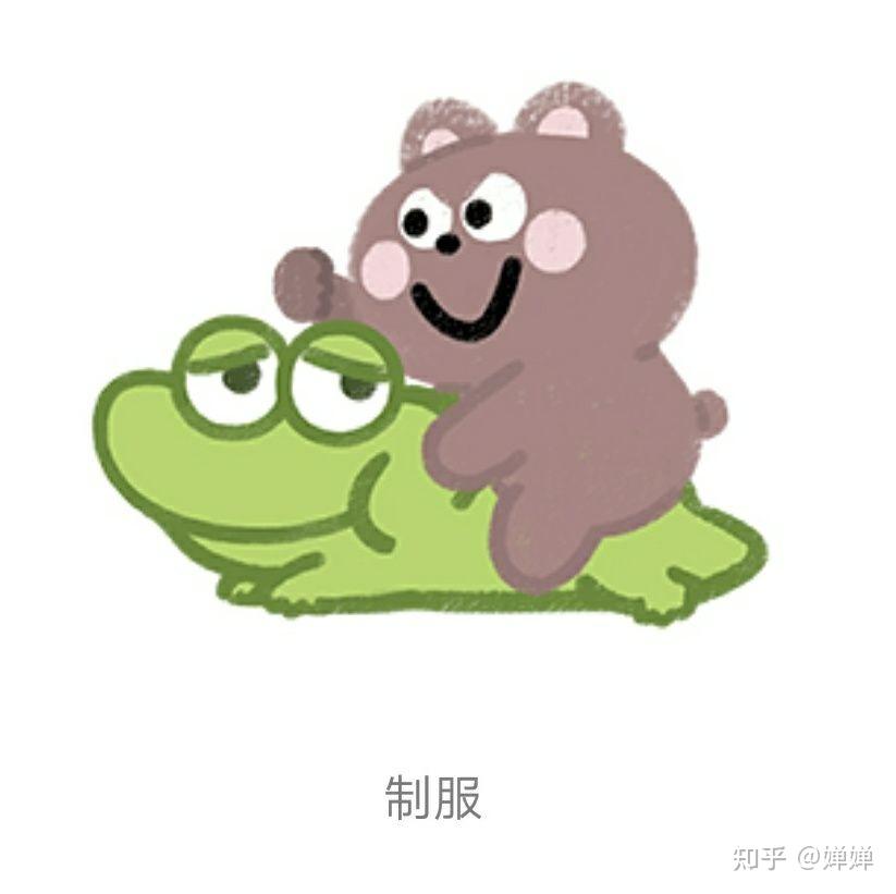 为啥总是抹茶旦旦打暖暖熊! - 知乎