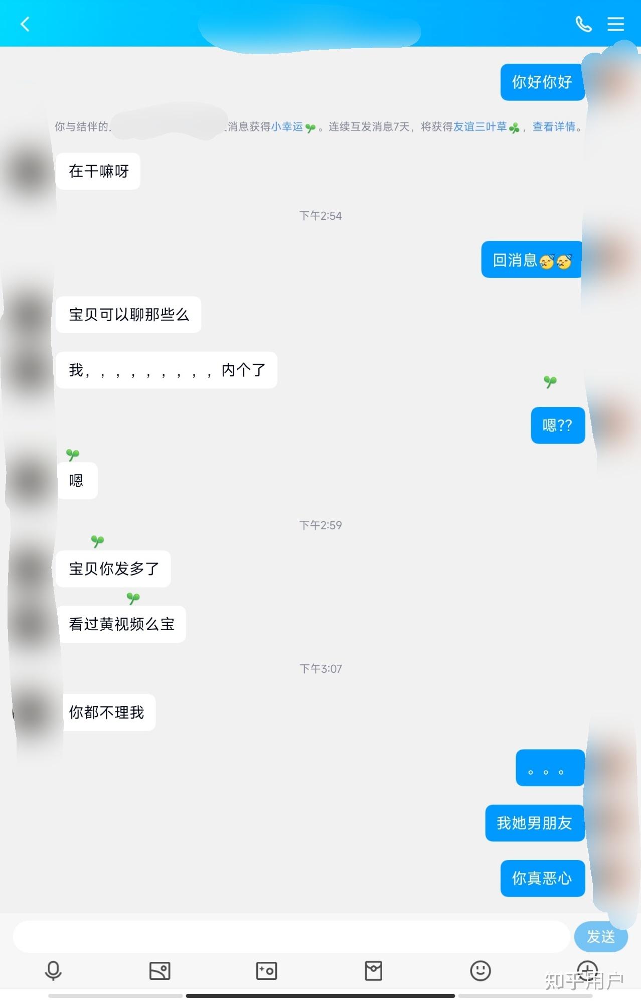 qq上结伴功能聊天里面的人都是以什么目的找人聊天的呀?