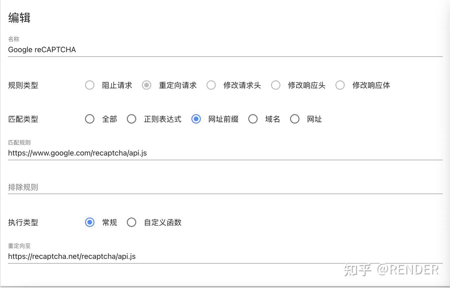 Google reCAPTCHA打不开的解决方法- 知乎