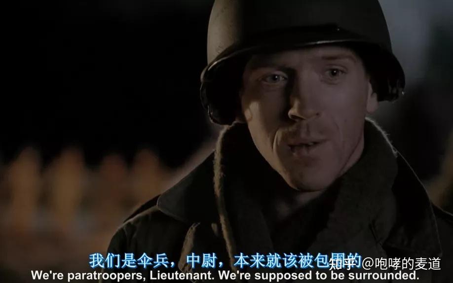 美剧《兄弟连》首映二十周年特别版 - 知乎