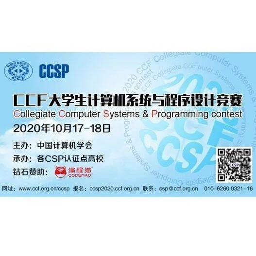 9-ccsp2020