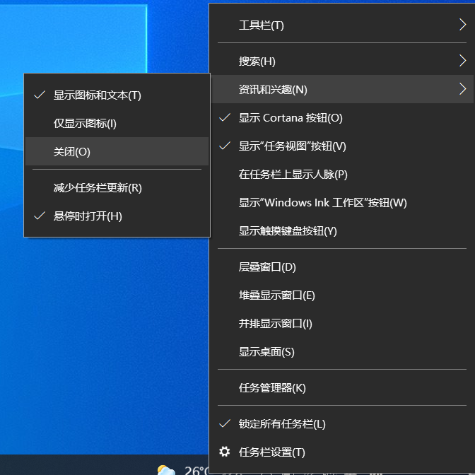 资讯和兴趣怎么删除掉记录(资讯和兴趣怎么删除掉记录呢)