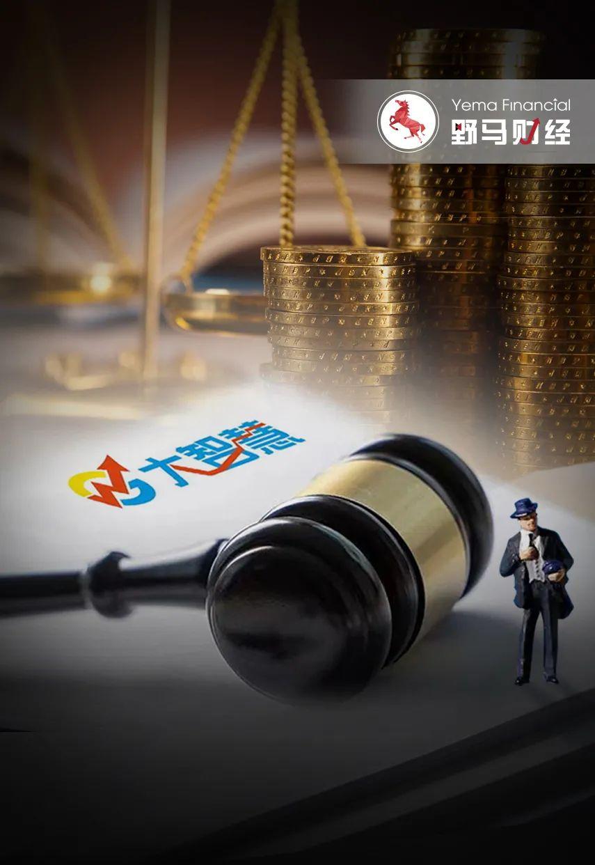 自己告了自己人！董监高被追债3.35亿，背后有大智慧？ - 知乎