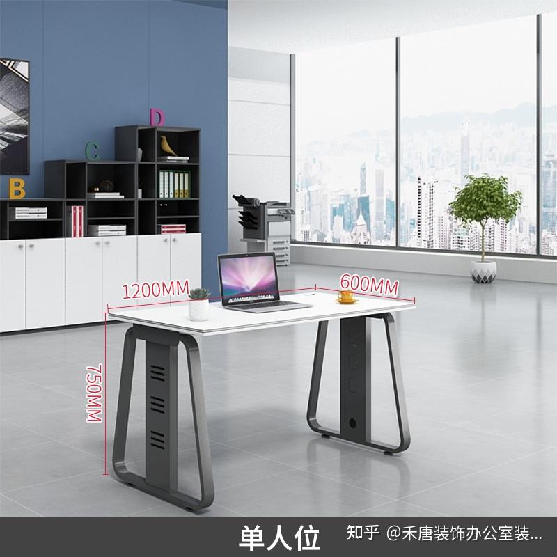 办公桌尺寸标准尺寸大全 - 知乎
