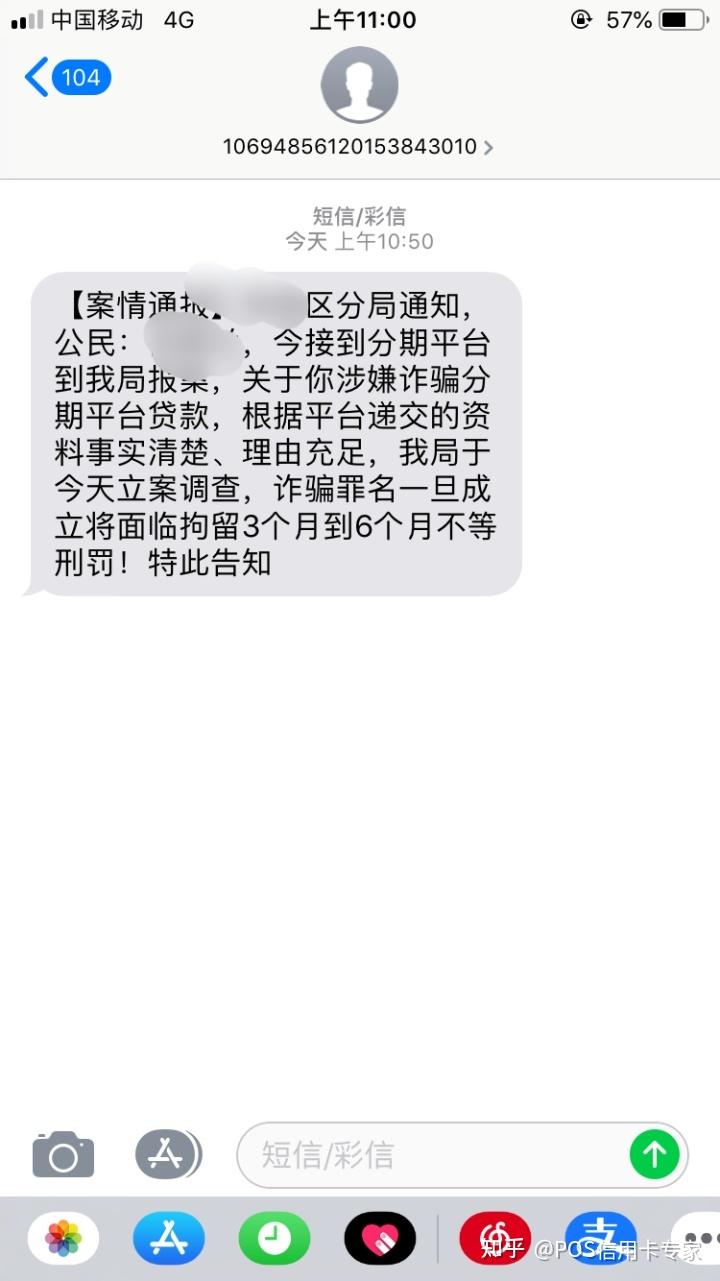 1069发过来的短信可信吗安全吗是真的吗 1069发过来的短信可信吗安全吗是真的吗