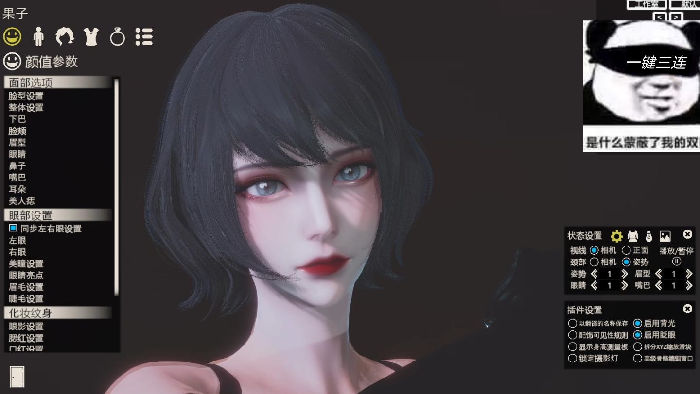 永劫无间 顾清寒A2