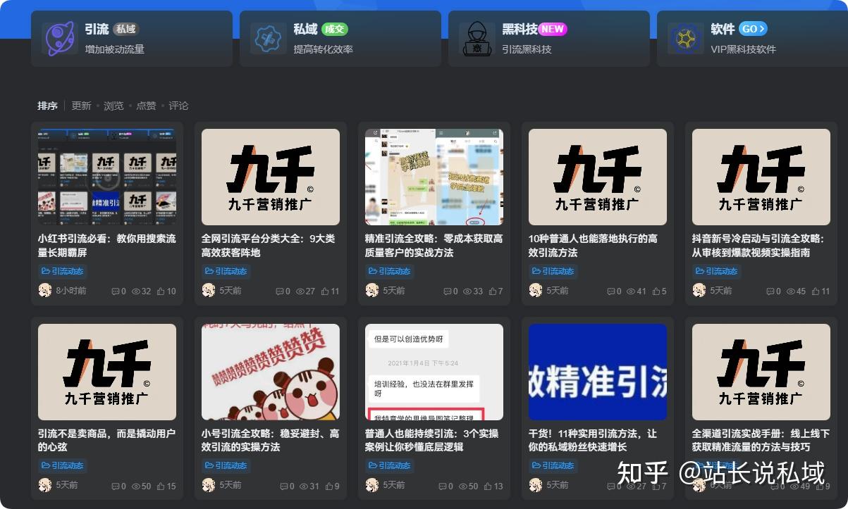 为什么我在小红书引流总是限制封号？-五柳网