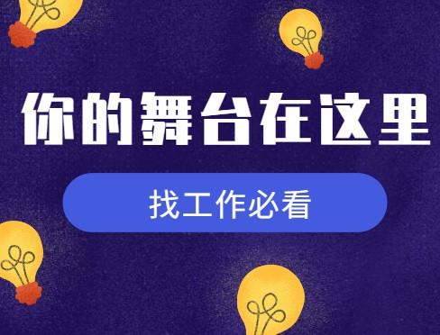 互联网最新报告出炉 找工作必看系列 文末送秋招资料 知乎
