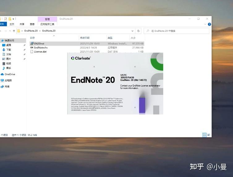 EndNote 20怎样下载安装教程附软件包最 新中文版超详细图文教程 - 知乎