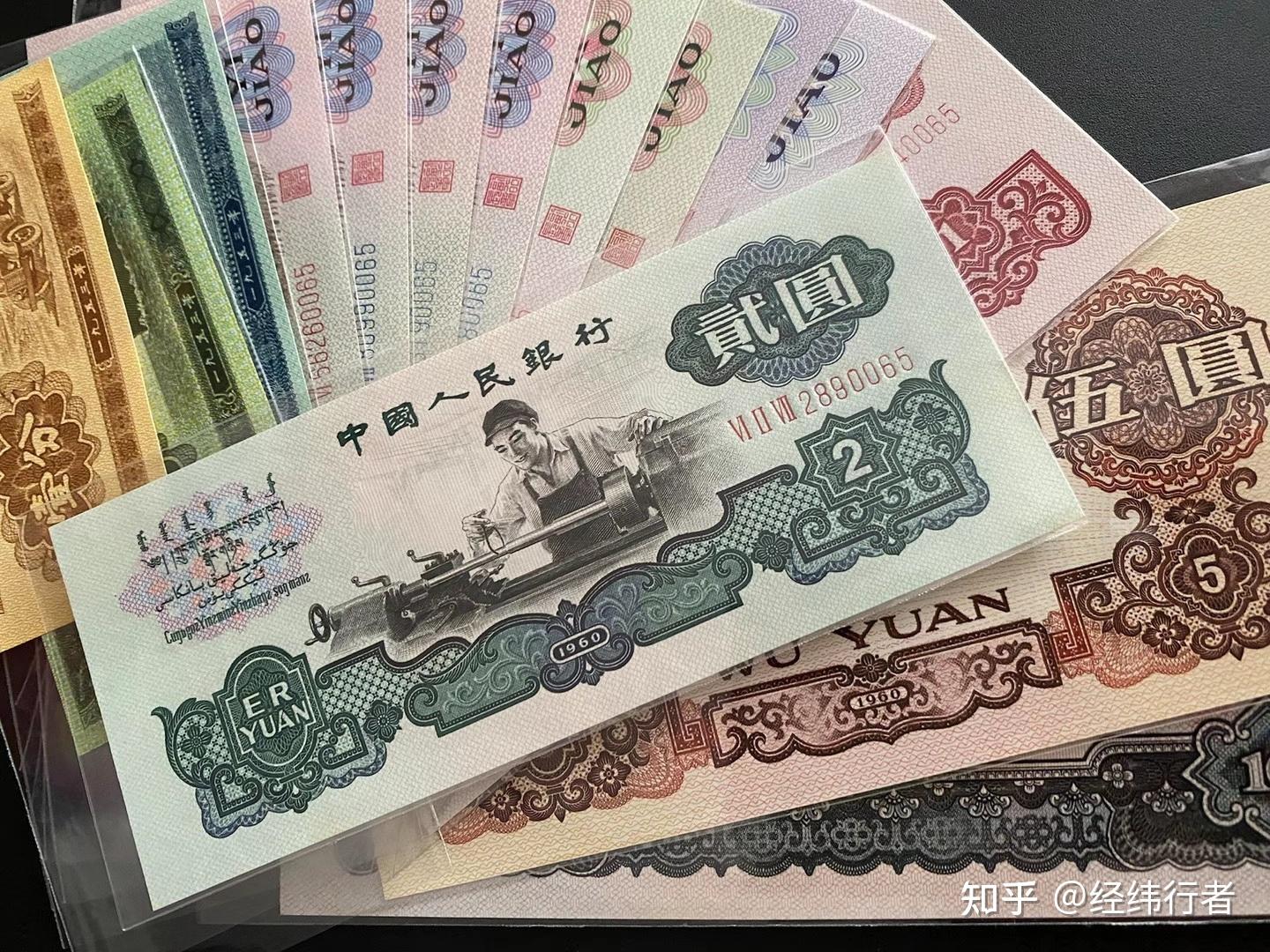 硬币收藏和纸币收藏哪个收藏价值更高一点- 知乎