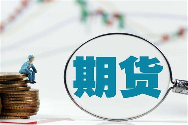 国际期货24小时跨时区交易规则科普:不同时段的市场特征解析示意图 国际期货24小时跨时区交易规则科普:不同时段的市场特征解析示意图