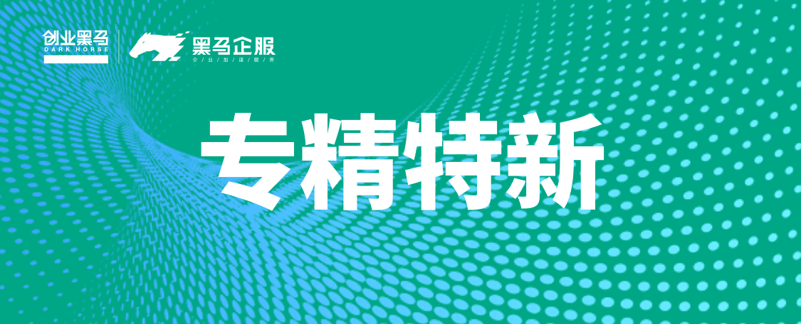 北交所“横空出世”，如何抓住机会？