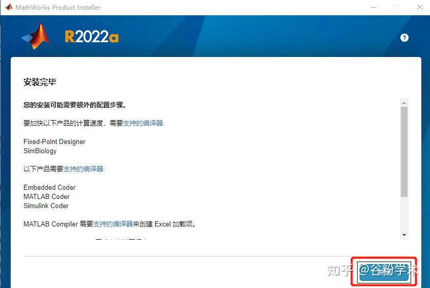 来看如何拿下Matlab 2022a安装包教程，深度学术推荐 - 知乎