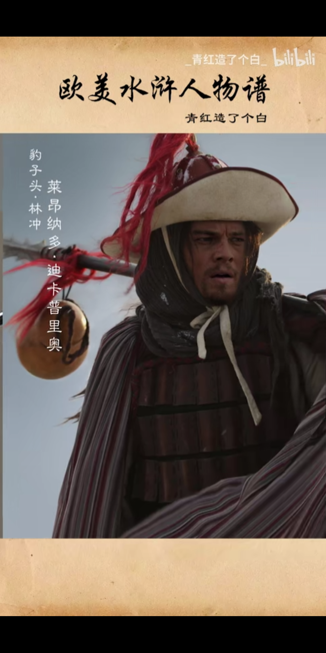 netflix 将翻拍电影版《水浒传》,由日本人执导美国人编剧,对此你怎么